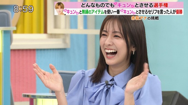 【画像】今日の田村真子さん　2.24