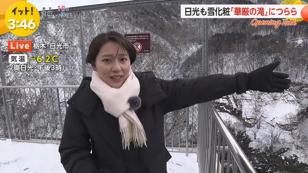 【画像】今日の宮本真綾さん 2.6