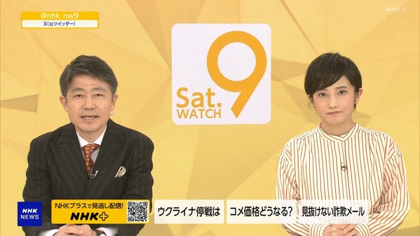 【画像】今日の林田理沙さん　2.15