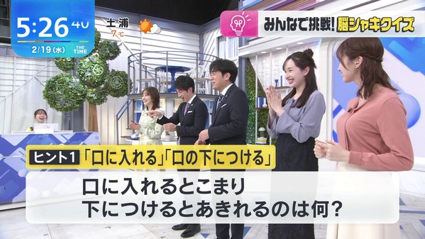【画像】今日の佐々木舞音さんと一ノ瀬美空さん　2.19