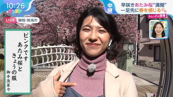 【画像】今日の御手洗菜々さん　2.19