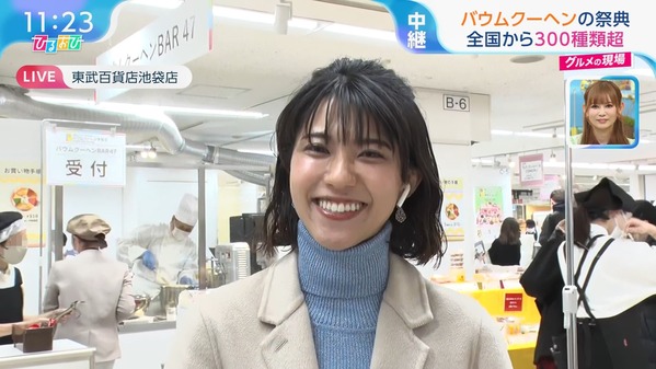 【画像】今日の御手洗菜々さん　2.21