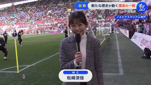 【画像】昨夜の松崎涼佳さん　2.15