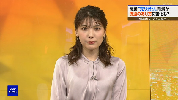 【画像】今日の豊島実季さん　2.15
