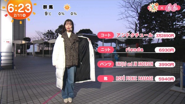 【画像】今日の林佑香さん　2.11