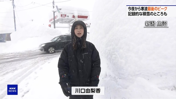 【画像】今日の川口由梨香さん　2.23