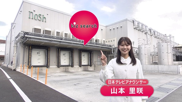 【画像】今日の山本里咲さん　2.16