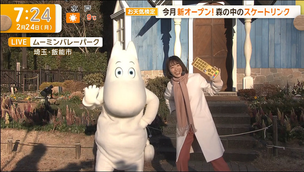 【画像】今日の今井春花さん　2.24