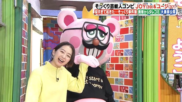 【画像】今日の小室瑛莉子さん　2.7※動画も