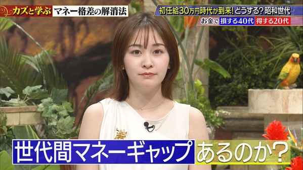 【画像】昨夜の岩田絵里奈さん　2.11※動画も