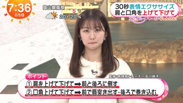 【画像】今日の藤本万梨乃さんと原田葵さん　2.5