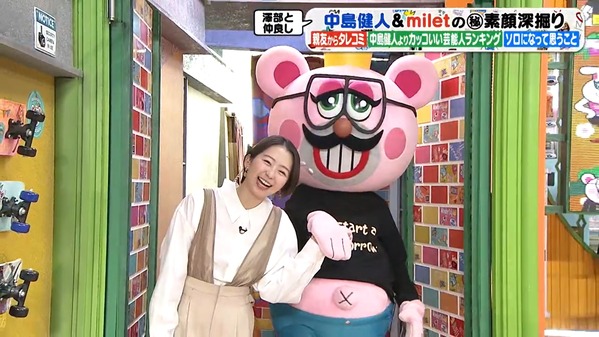 【画像】今日の小室瑛莉子さん　2.28※動画も