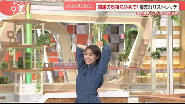 【画像】今日の松岡朱里さん　2.14