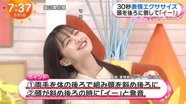 【画像】今日の原田葵さん　2.21