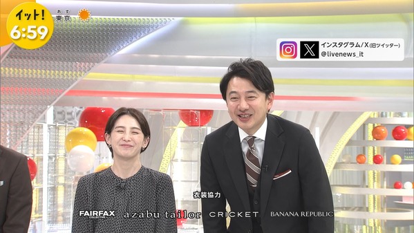 【画像】今日の宮司愛海さん　2.10