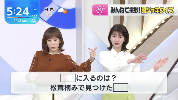 【画像】今日の吉村恵里子さんと松田里奈さん 2.13