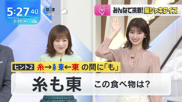 【画像】昨日の吉村恵里子さんと松田里奈さん 2.20
