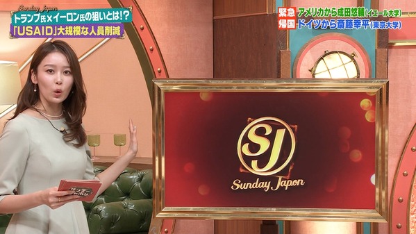 【画像】今日の良原安美さん　2.16