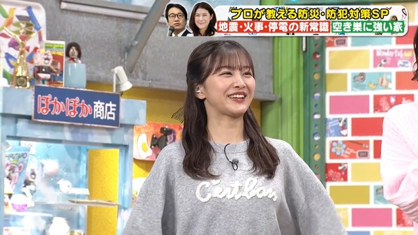 【画像】今日の原田葵さん　2.20※動画も