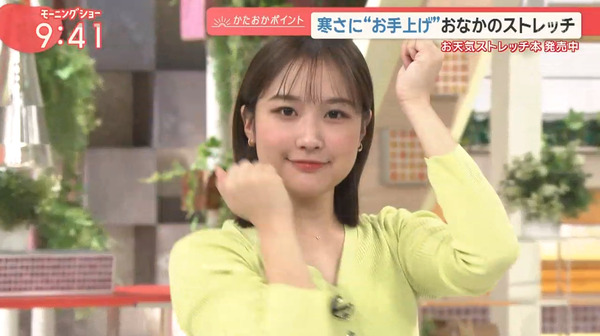 【画像】今日の松岡朱里さん　2.20