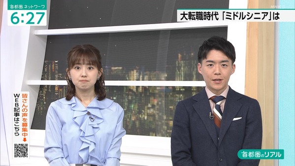 【画像】昨日の宮﨑あずささん　2.7