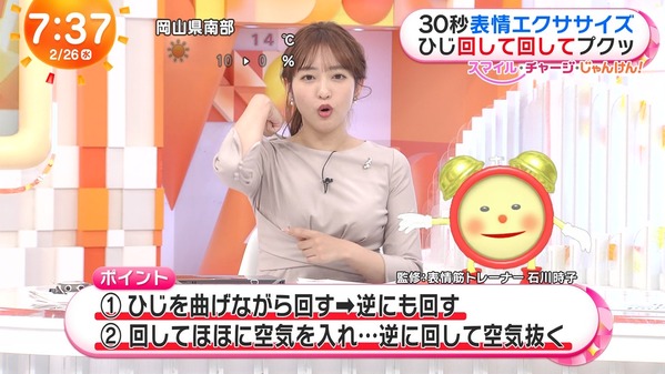 【画像】今日の藤本万梨乃さんと原田葵さんと福田ルミカさん　2.26
