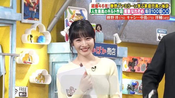 【画像】今日の岸本理沙さん　2.18※動画も