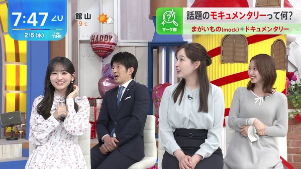 【画像】昨日の佐々木舞音さんと一ノ瀬美空さん　2.5