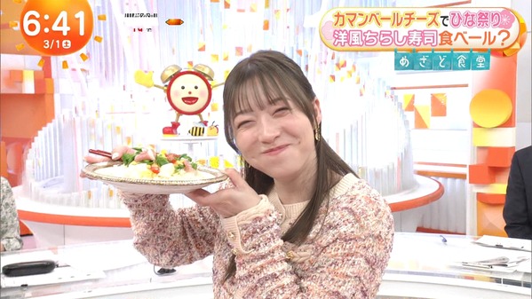 【画像】今日の阿部華也子さん　3.1