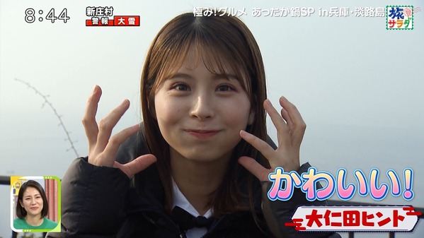 【画像】今日の大仁田美咲さん　2.8