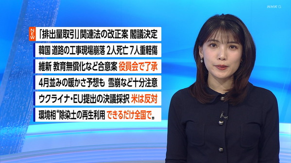 【画像】今日の豊島実季さん　2.25