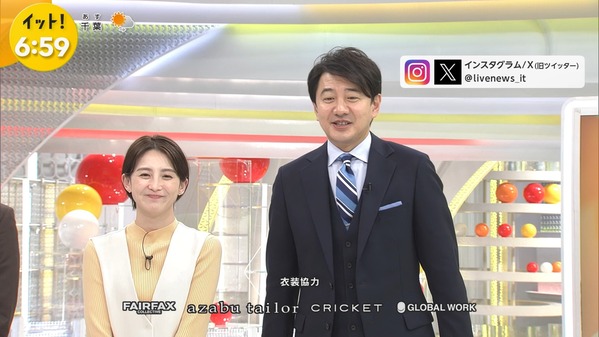 【画像】今日の宮司愛海さん　2.3