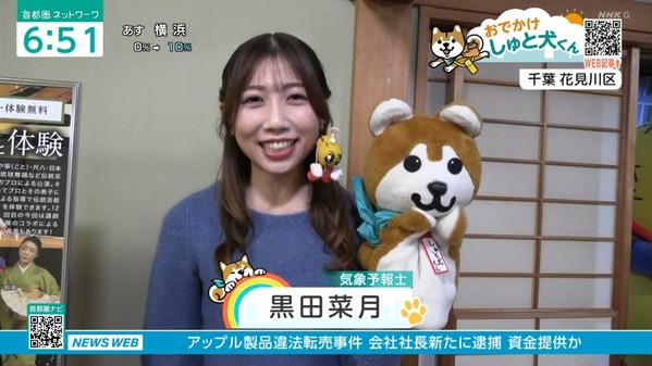 【画像】今日の黒田菜月さん 2.19