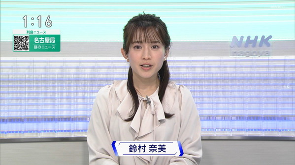 【画像】今日の鈴村奈美さん　2.27