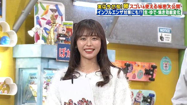 【画像】今日の松崎涼佳さん　2.10※動画も