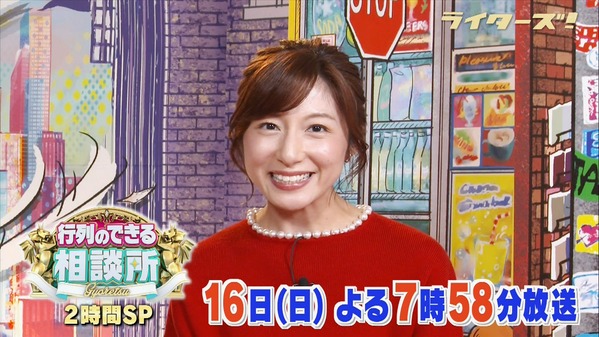 【画像】昨夜の市來玲奈さん　2.9