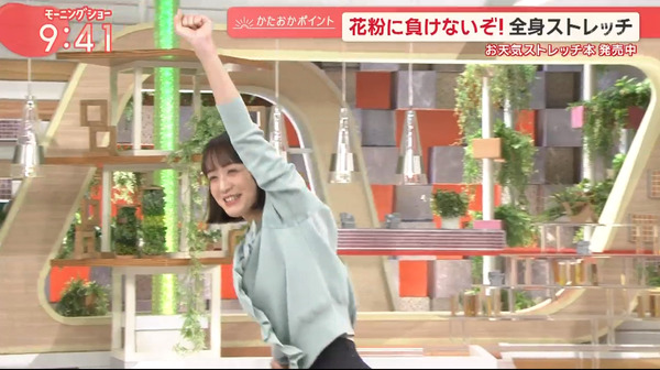 【画像】今日の八木麻紗子さん　2.25