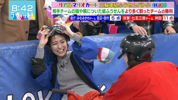 【画像】今日の田村真子さん　2.10