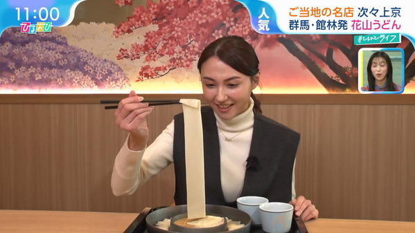【画像】今日の山形純菜さん　2.25