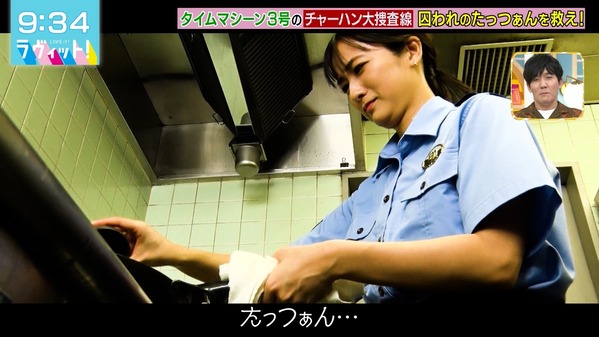 【画像】今日の田村真子さん　2.19