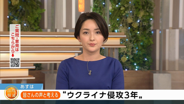 【画像】今日の酒井美帆さん　2.20