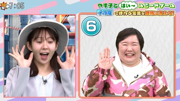 【画像】今日の冨田有紀さん　2.18