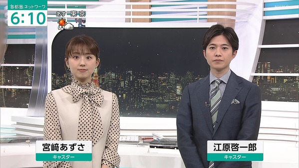 【画像】今日の宮﨑あずささん　2.20