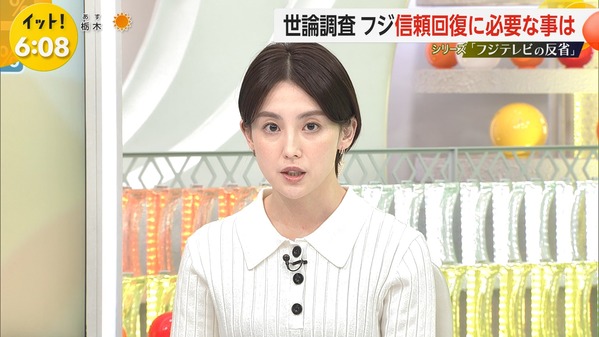 【画像】今日の宮司愛海さん　2.24