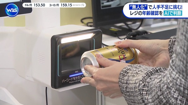 【画像】今日の竹崎由佳さん　2.12