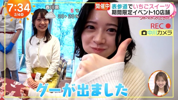 【画像】今日の高崎春さんと桜田ひよりさん　2.4