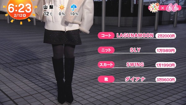 【画像】今日の林佑香さん　2.12