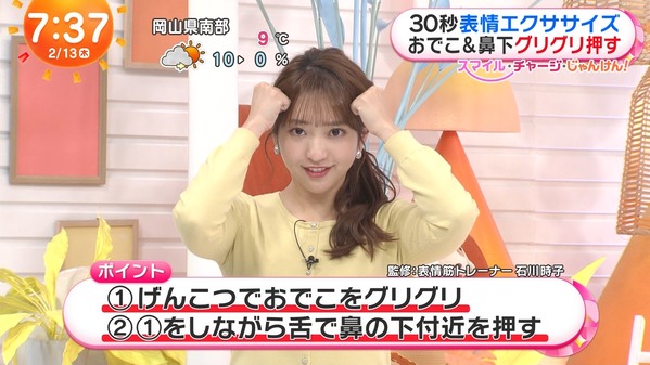 【画像】今日の藤本万梨乃さん　2.13