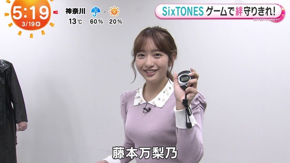 【画像】今日の藤本万梨乃さん　3.19