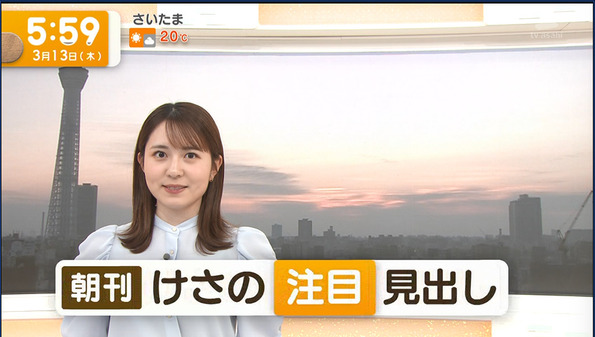 【画像】今日の三山賀子さん　3.13